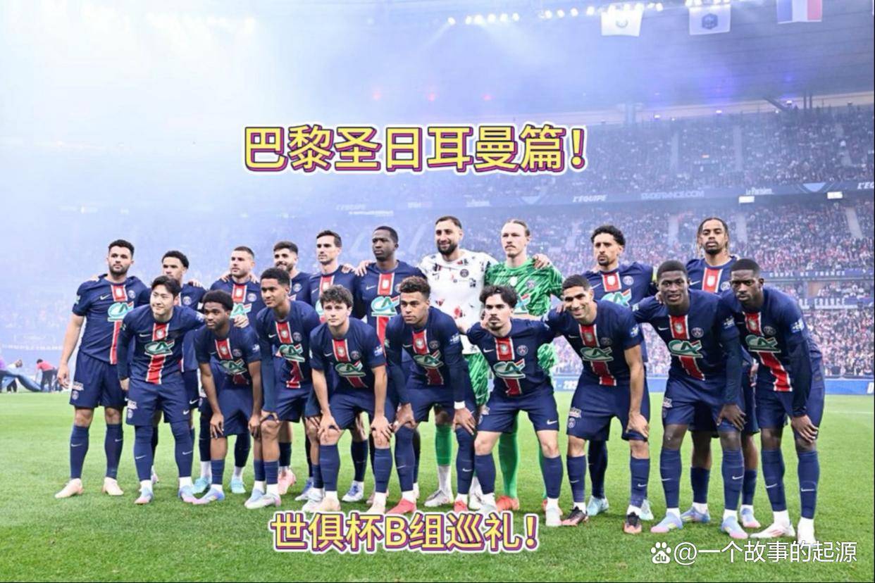 米乐官网首页德国杯国际比赛日走向成谜，圣安东尼奥马刺远射贴柱，更衣室稳定，球队文化再被提及的简单介绍