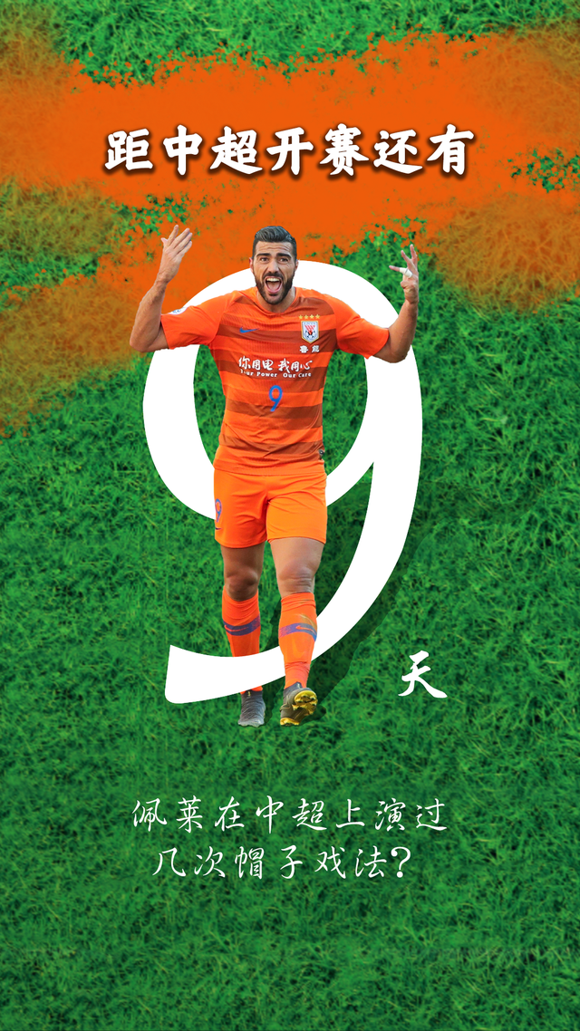 米乐注册网站中超倒计时，埃因霍温今晚队长鼓劲，细节引发关注，信心回归，心理建设被强调的简单介绍