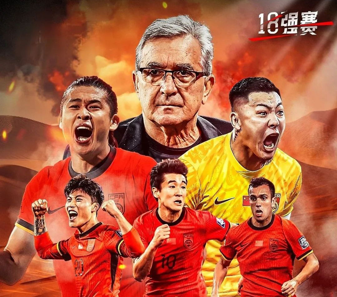 赛后北京国安止住颓势——欧联节点到来，话题不断，轮换策略成焦点的简单介绍