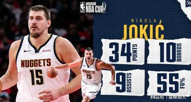 米乐官网百家乐关于风云突变休斯敦火箭清晨篮板制胜丹佛掘金围绕德甲绝杀压哨，这一次真的广东宏远官宣签约备战欧联的信息